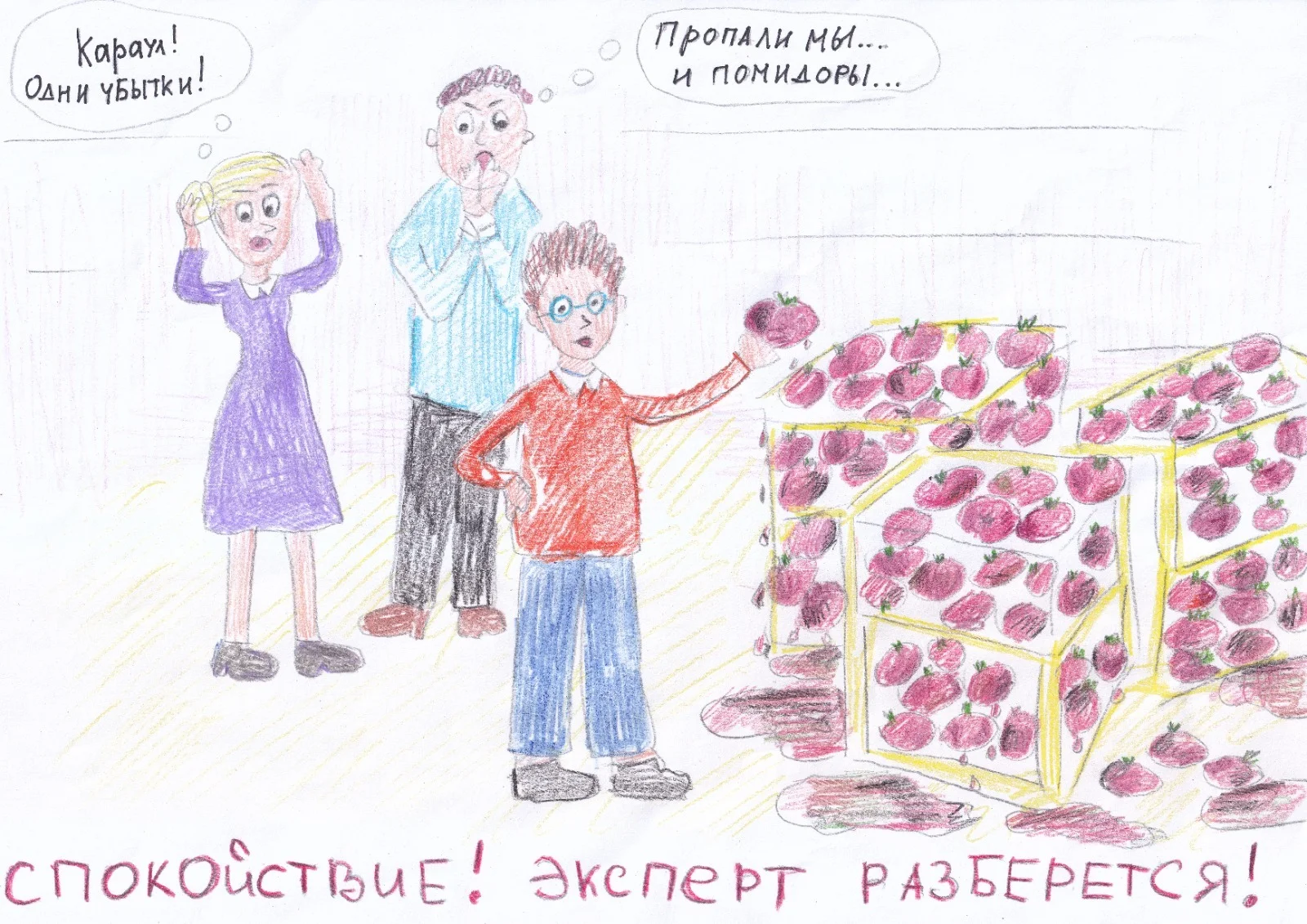 рисунок 7.jpg